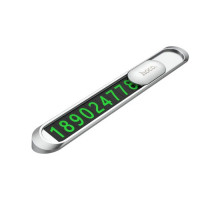 Парковочная автовизитка HOCO PH41 Promise Metal, серебряная