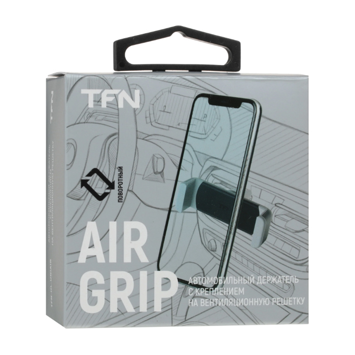 Автомобильный держатель TFN Air Grip, поворотный, серый