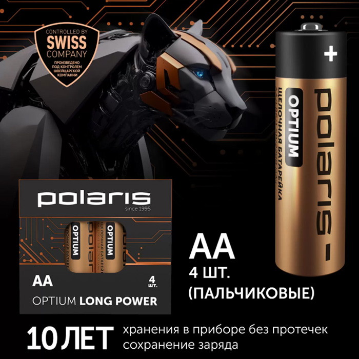 Батарейка Polaris Optium Long Power LR6 тип АА 1.5 В (4 шт.)