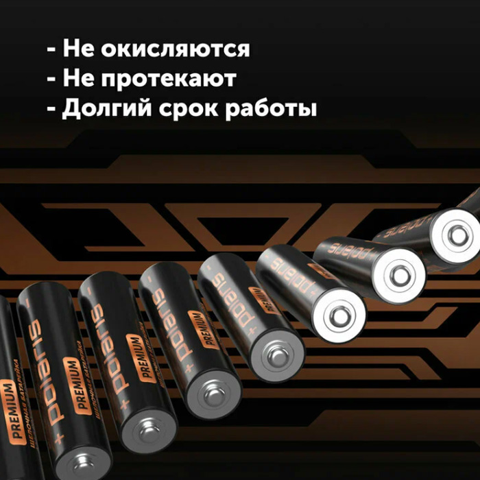 Батарейка Polaris Premium Extra Long LR03 тип ААA 1.5V (2 шт.)