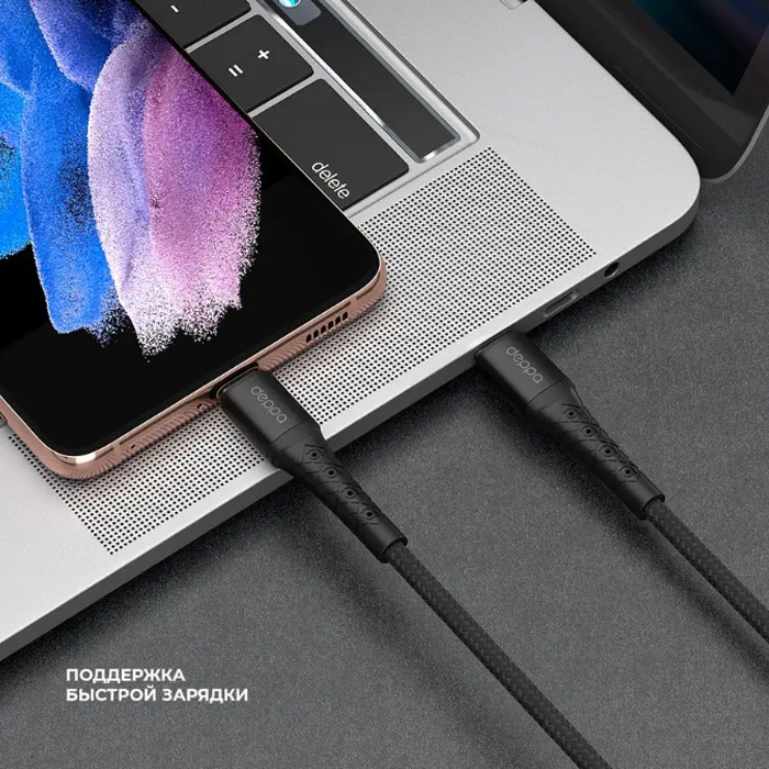 Кабель Deppa Armor Cable Type-C - Type-C 2.4A (1m), нейлон, чёрный