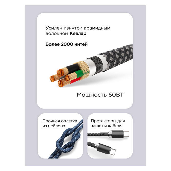 Кабель VLP Diamond Cable Type-C - Type-C 60W/3A (120 см) белый