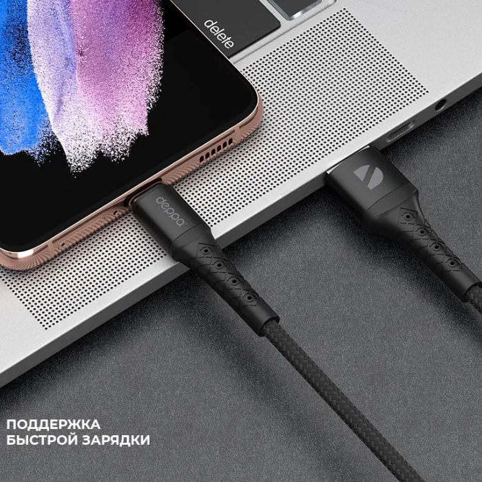 Кабель Deppa Armor Cable USB Type-C 2.4A (1m), нейлон, чёрный