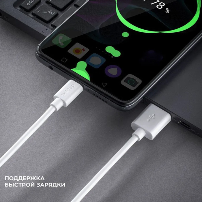 Кабель Deppa Classic Cable USB Type-C 2.4A (1m), белый