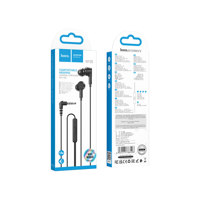 Наушники проводные HOCO M102 Ingenious 3.5mm Jack (1.2m), чёрные
