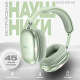 Беспроводные наушники полноразмерные HOCO W35 Air BT 5.3, зелёные