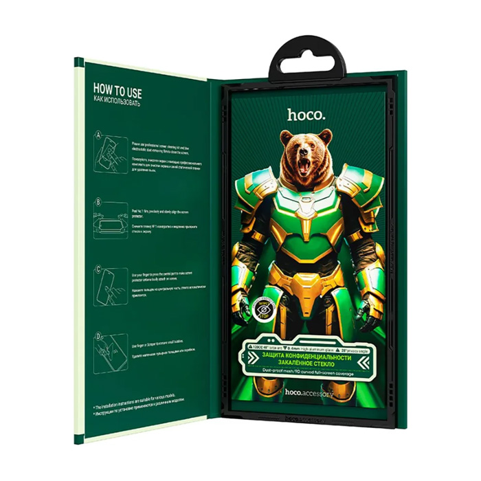 Защитное стекло HOCO A777 Plus Bear Shield для iPhone 13/13 Pro/14/16E (Антишпион)