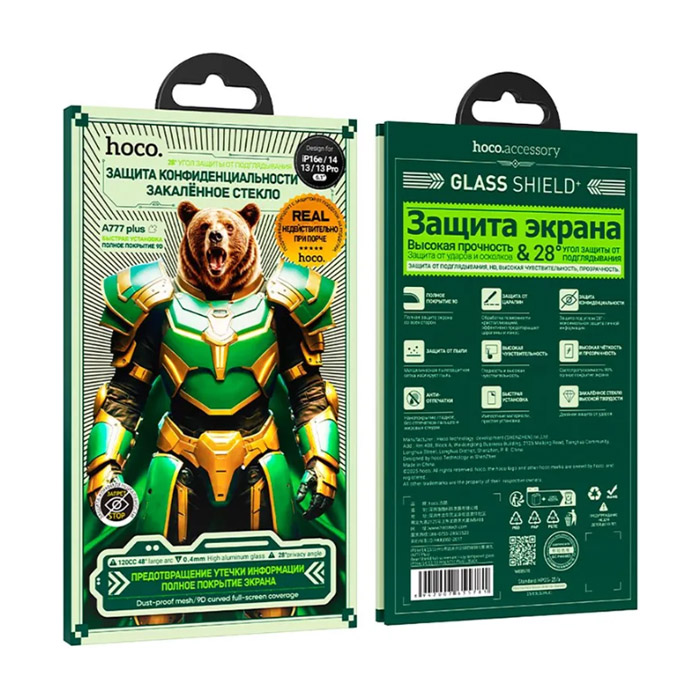 Защитное стекло HOCO A777 Plus Bear Shield для iPhone 13/13 Pro/14/16E (Антишпион)