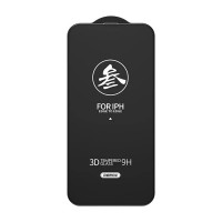 Защитное стекло Remax Gl-27 для iPhone 14 Pro Max, глянец