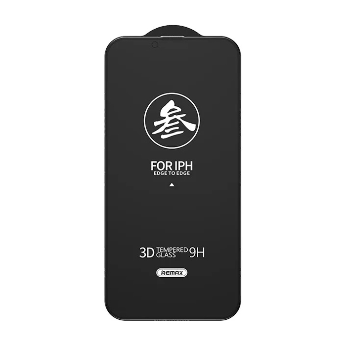 Защитное стекло Remax GL-27 Privacy для iPhone 15 Pro (Антишпион)