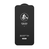 Защитное стекло Remax GL-27 Privacy для iPhone 15 (Антишпион)