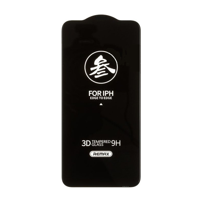 Защитное стекло Remax Medicine для Samsung Galaxy S24 Plus, глянец
