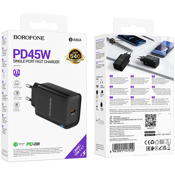 Сетевое зарядное устройство Borofone BA86A USB-C PD 45W, чёрное