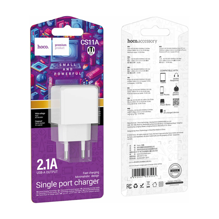 Сетевое зарядное устройство HOCO CS11A Ocean USB-A 10.5W (2.1A), белое