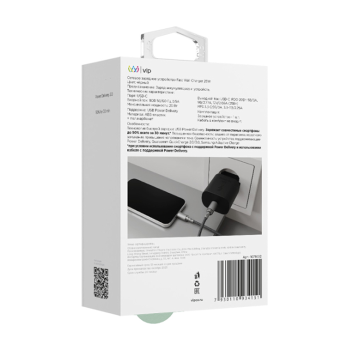 Сетевое зарядное устройство VLP Fast Wall Charger USB-C (25W), чёрное