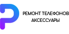 Р-Кейс